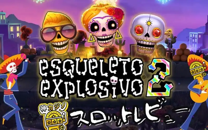 Esqueleto Explosivo 2 - ecuabet-descargar.com
